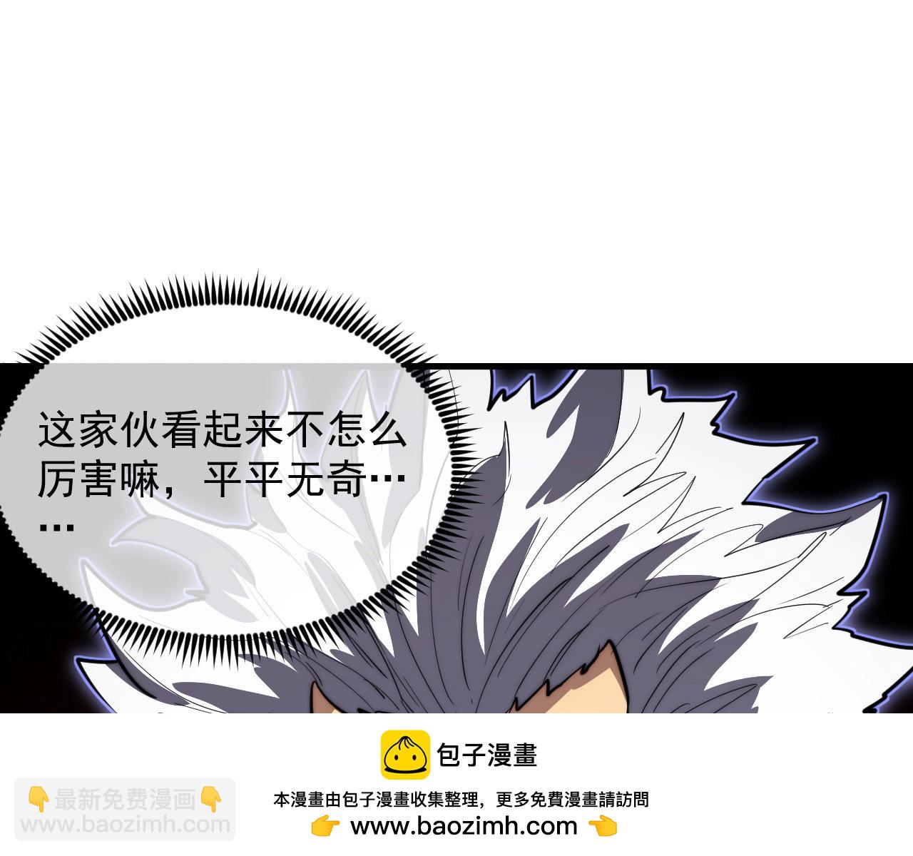 從末世崛起 - 260 霜虎之域！(1/3) - 2