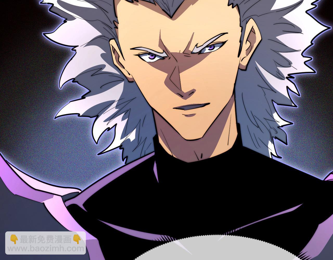 從末世崛起 - 260 霜虎之域！(2/3) - 5