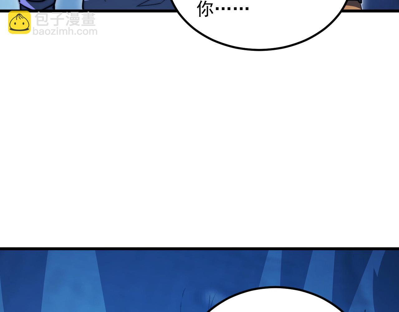 從末世崛起 - 260 霜虎之域！(2/3) - 3