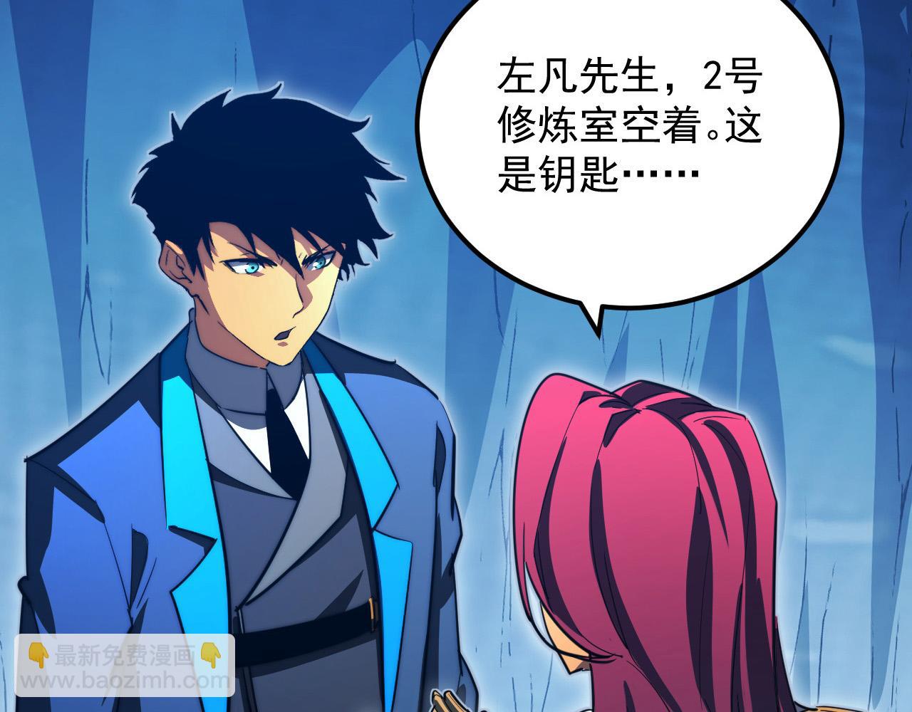 從末世崛起 - 260 霜虎之域！(2/3) - 4