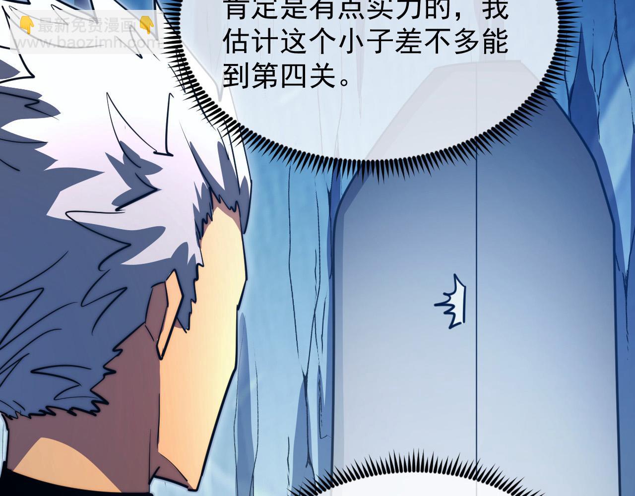 從末世崛起 - 260 霜虎之域！(2/3) - 2