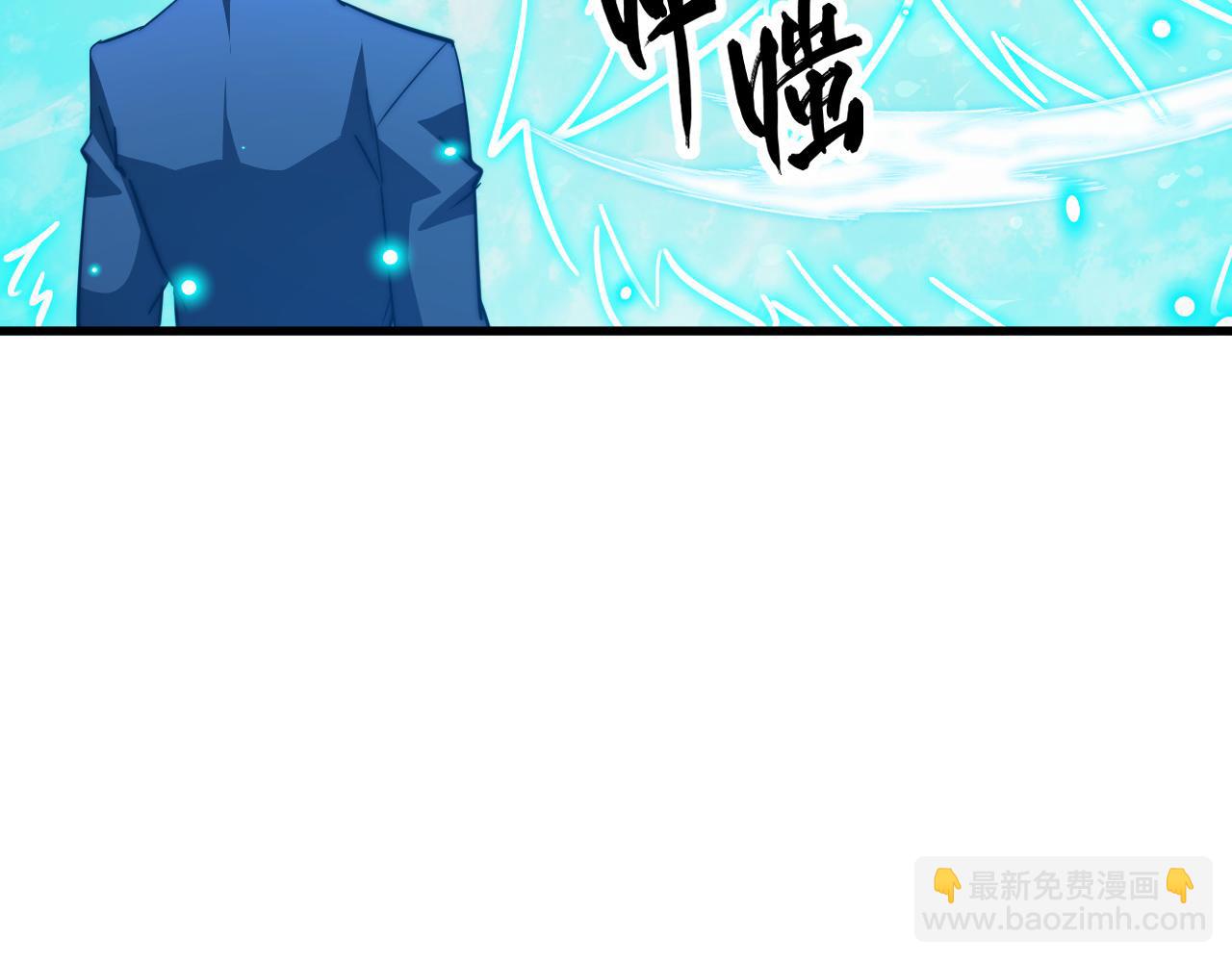 從末世崛起 - 260 霜虎之域！(2/3) - 5