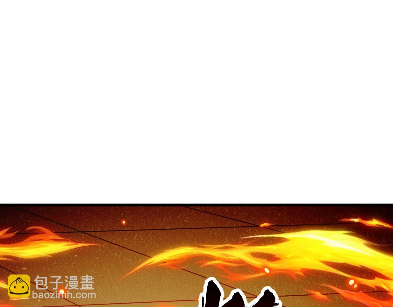 從末世崛起 - 260 霜虎之域！(2/3) - 2