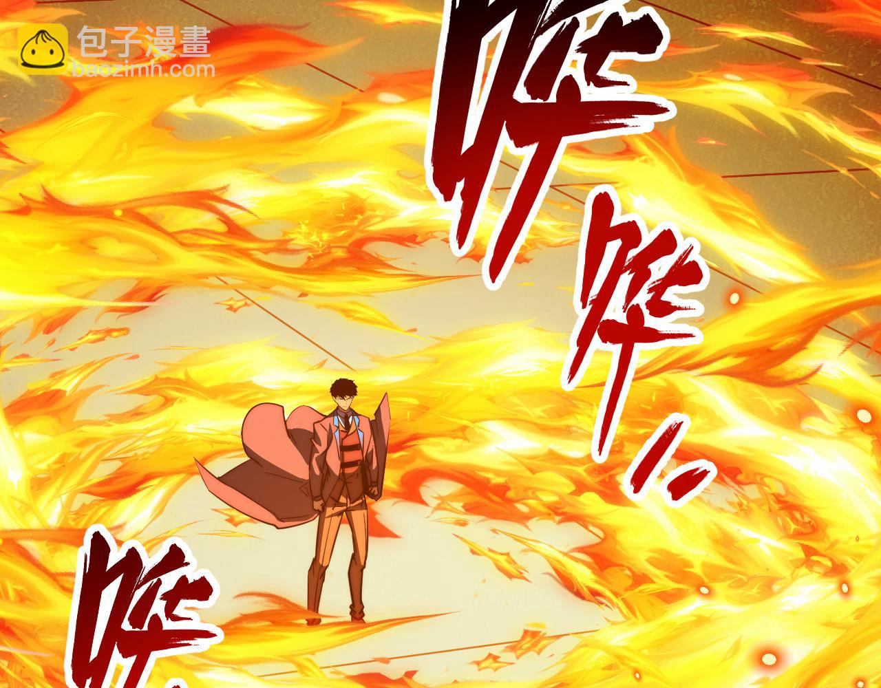 從末世崛起 - 260 霜虎之域！(2/3) - 3