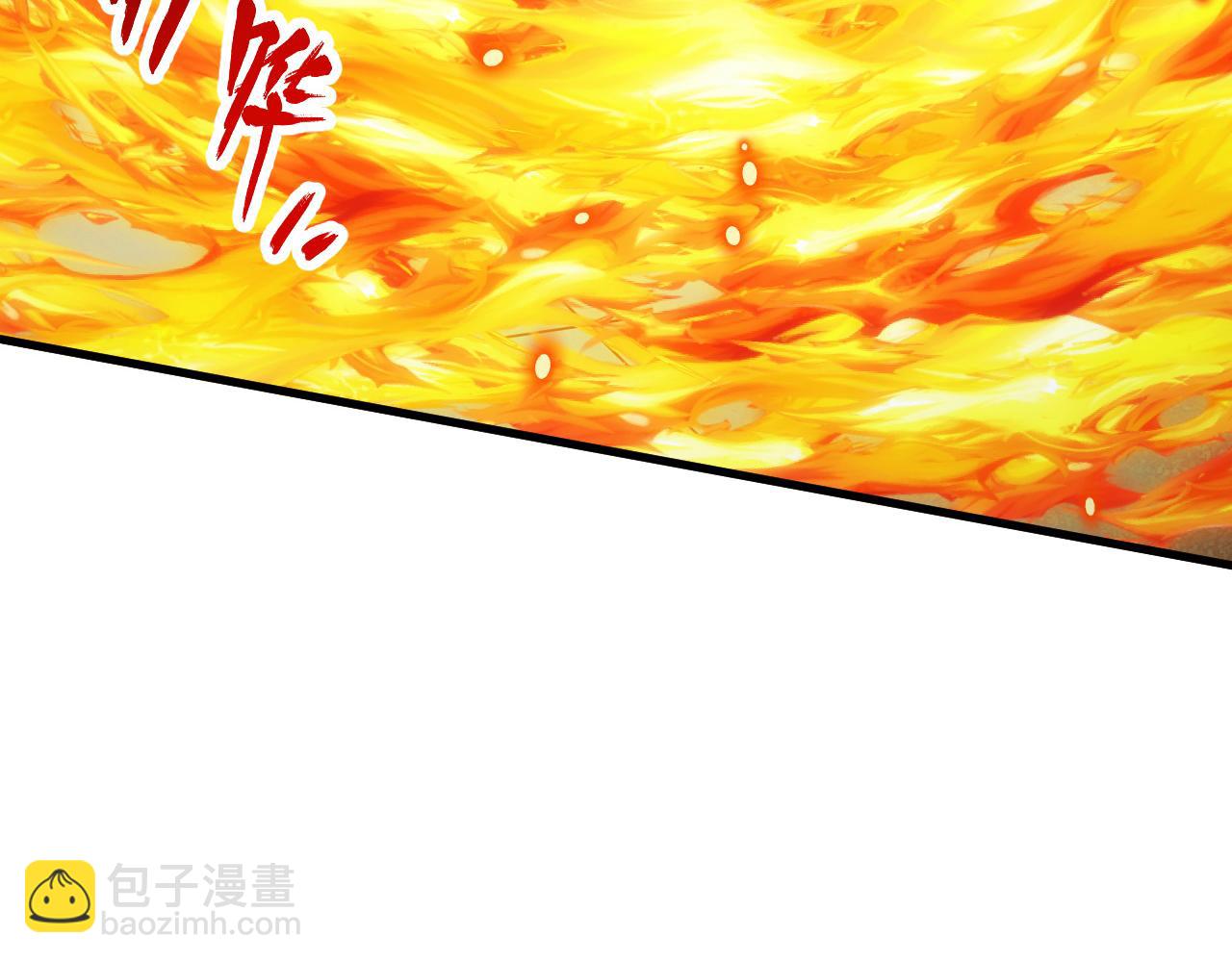 從末世崛起 - 260 霜虎之域！(2/3) - 4