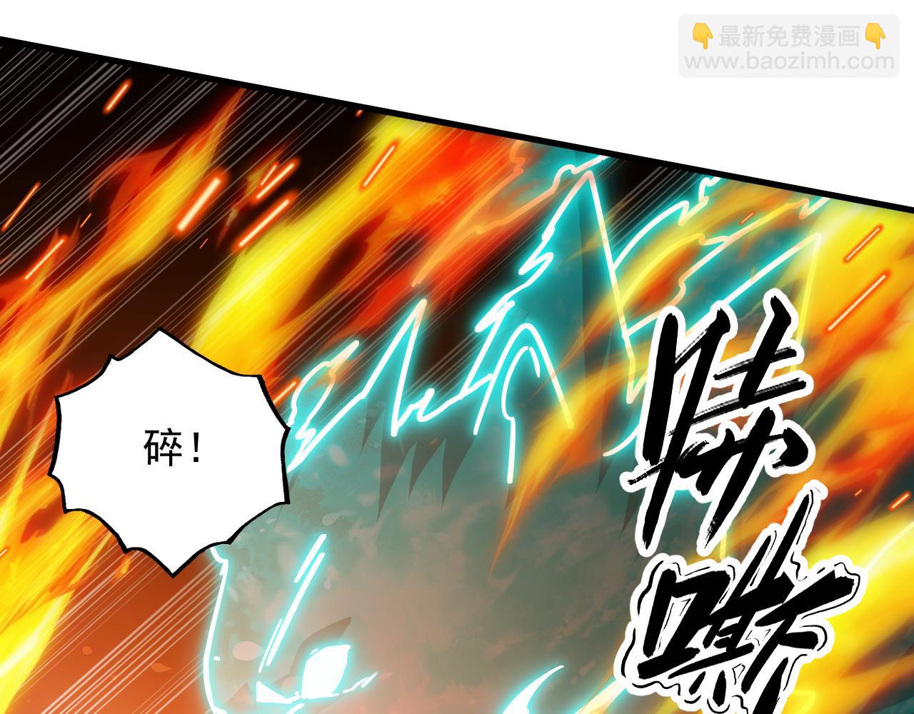 從末世崛起 - 260 霜虎之域！(2/3) - 5