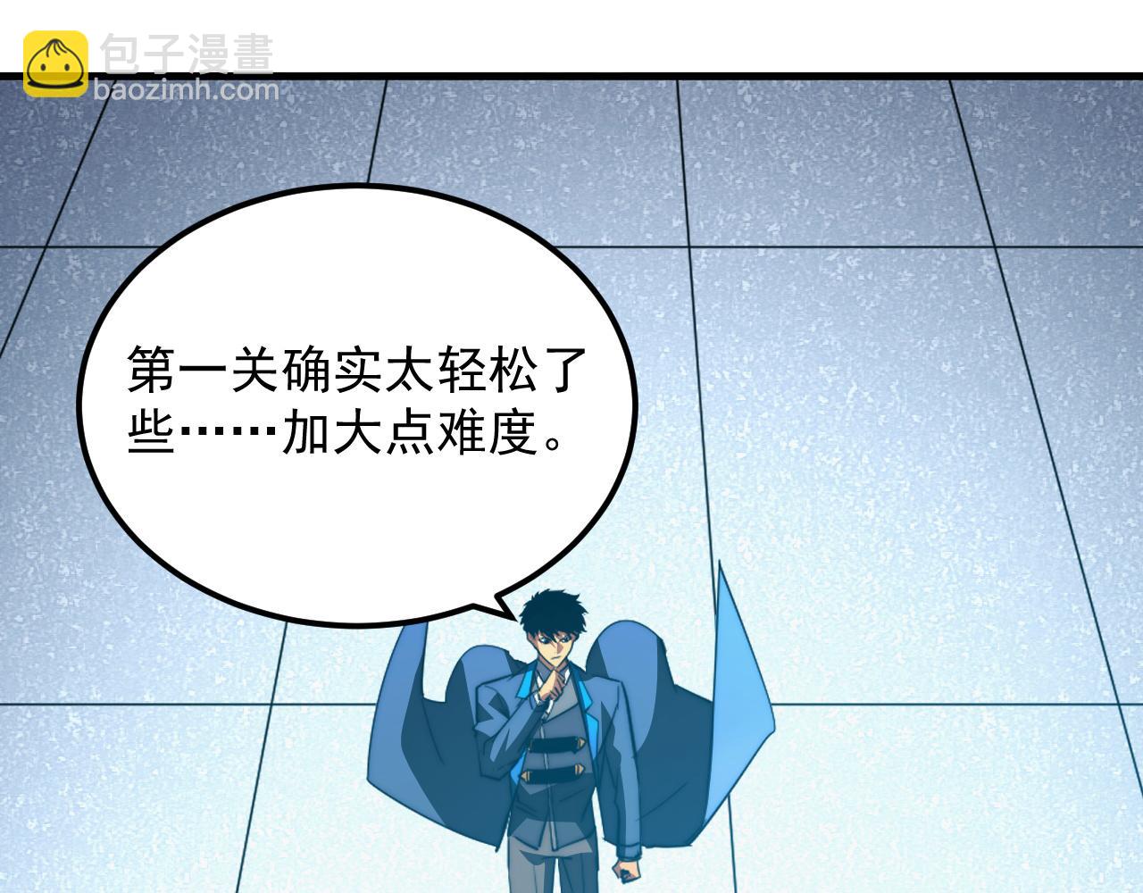 從末世崛起 - 260 霜虎之域！(2/3) - 2