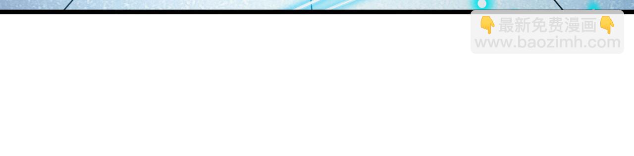 從末世崛起 - 260 霜虎之域！(2/3) - 1