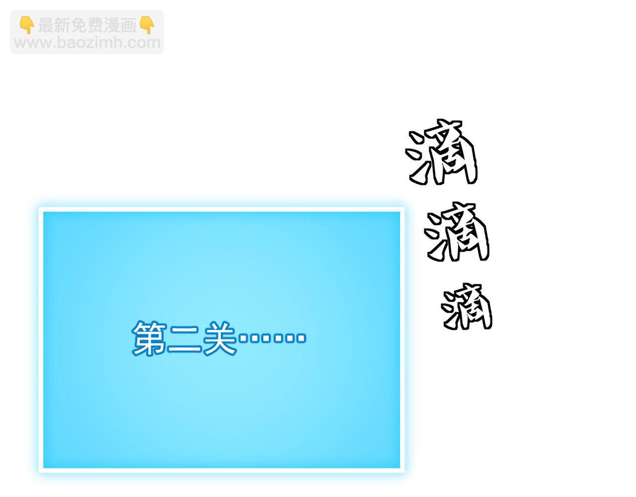 從末世崛起 - 260 霜虎之域！(2/3) - 2