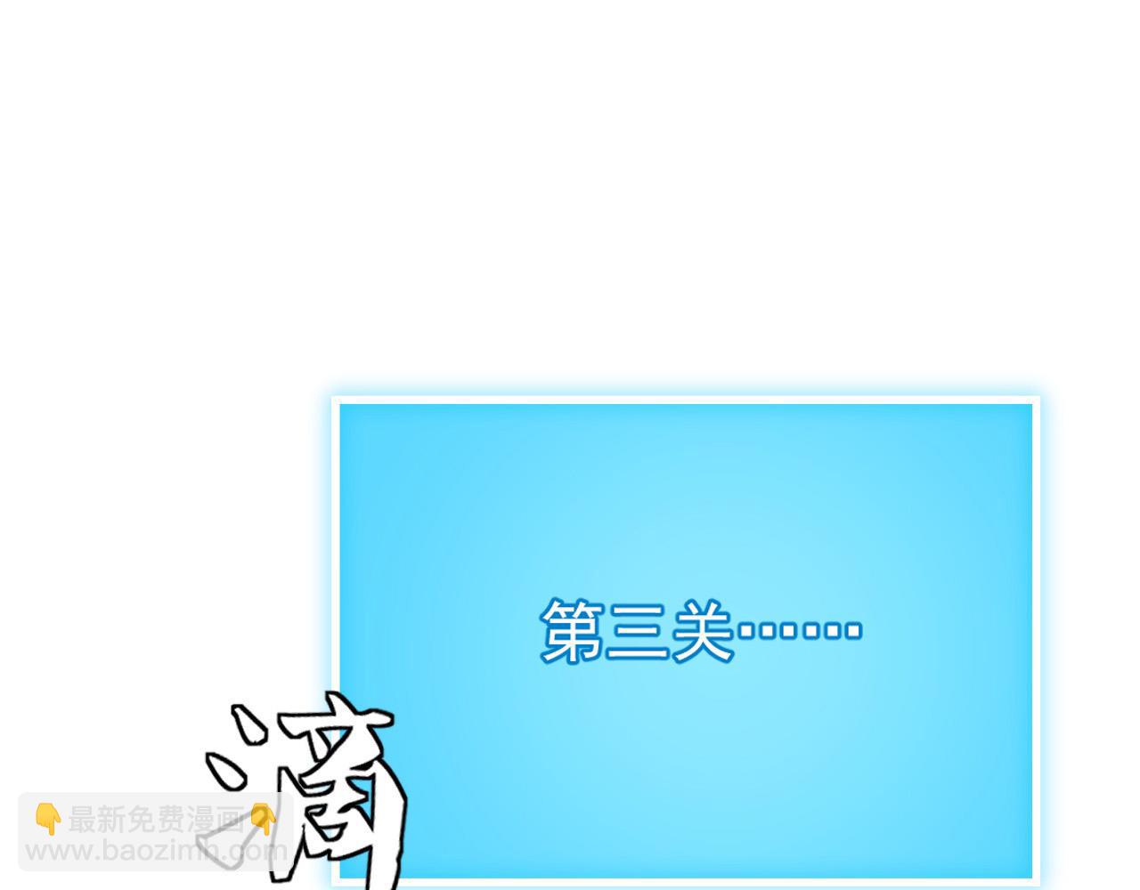 從末世崛起 - 260 霜虎之域！(2/3) - 3