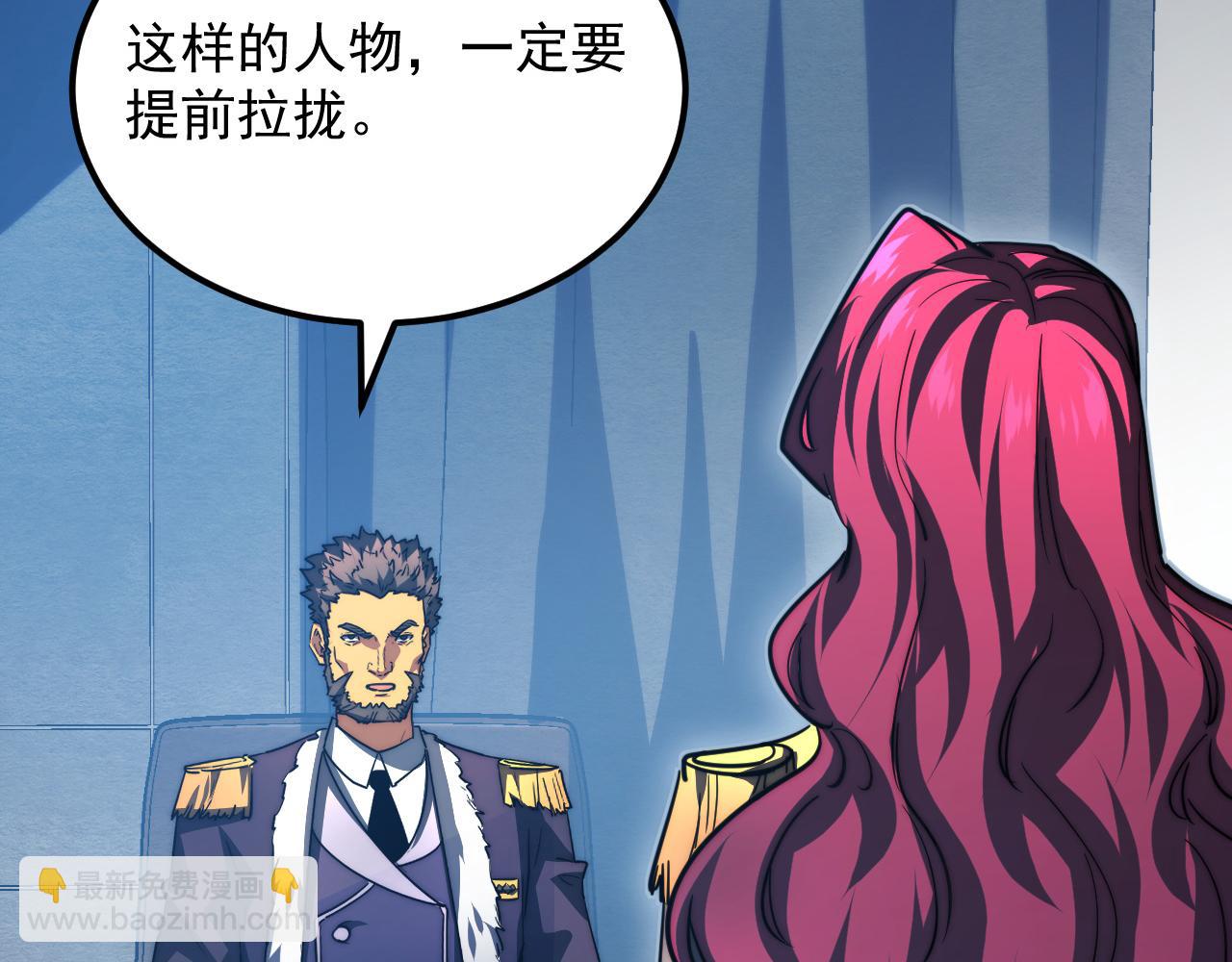 從末世崛起 - 262 世界第一強者的傳承(3/3) - 5