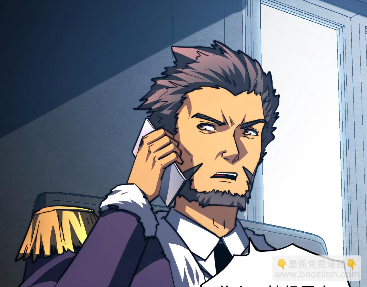 從末世崛起 - 262 世界第一強者的傳承(3/3) - 1