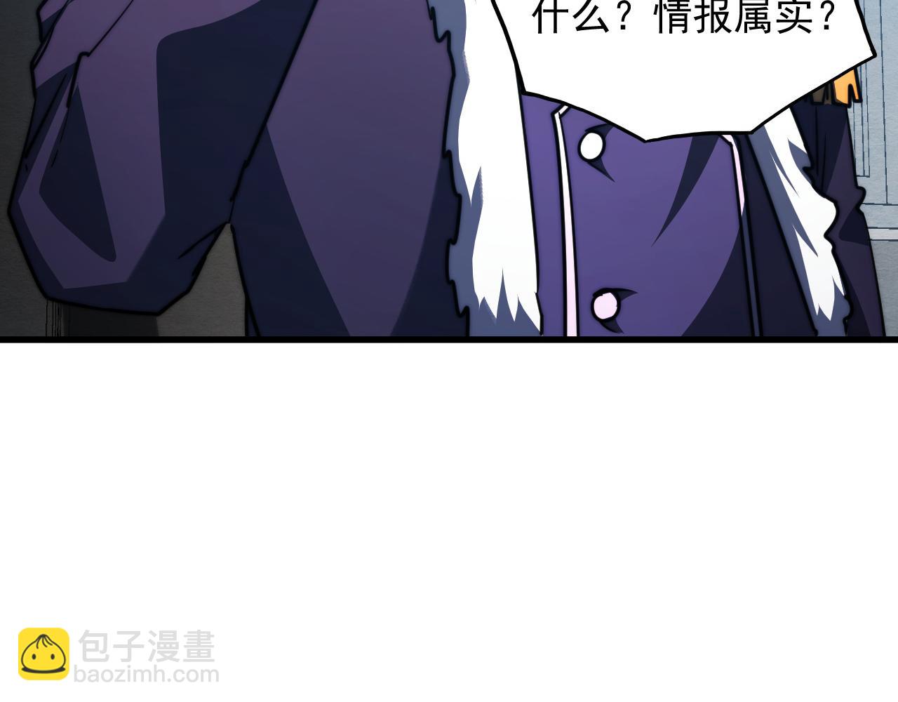 從末世崛起 - 262 世界第一強者的傳承(3/3) - 2