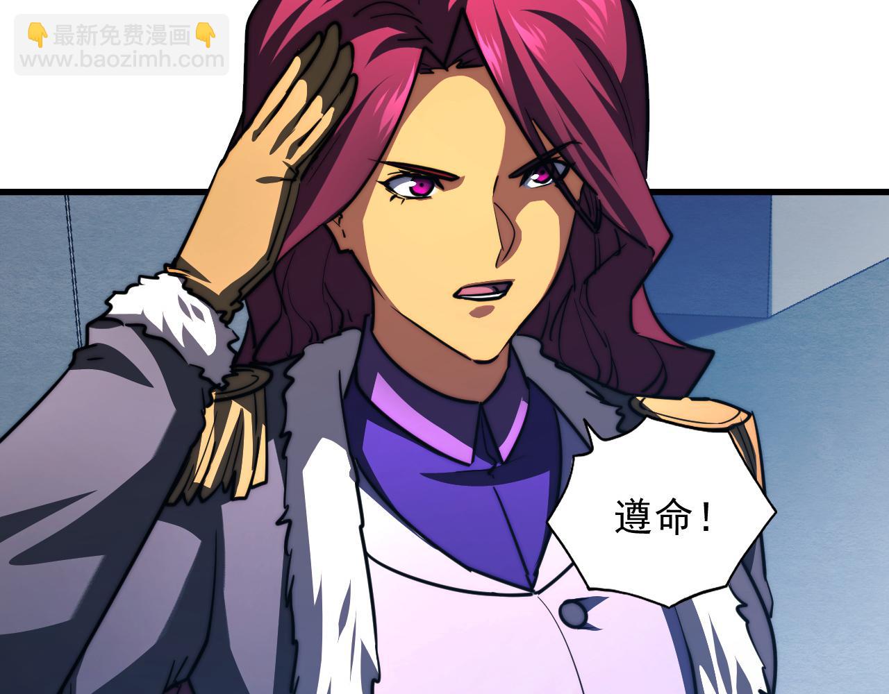 從末世崛起 - 262 世界第一強者的傳承(3/3) - 1