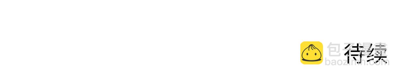 從末世崛起 - 262 世界第一強者的傳承(3/3) - 3