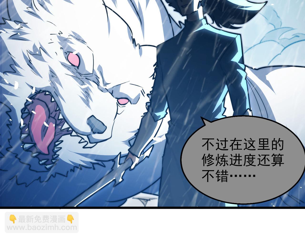 從末世崛起 - 262 世界第一強者的傳承(2/3) - 5