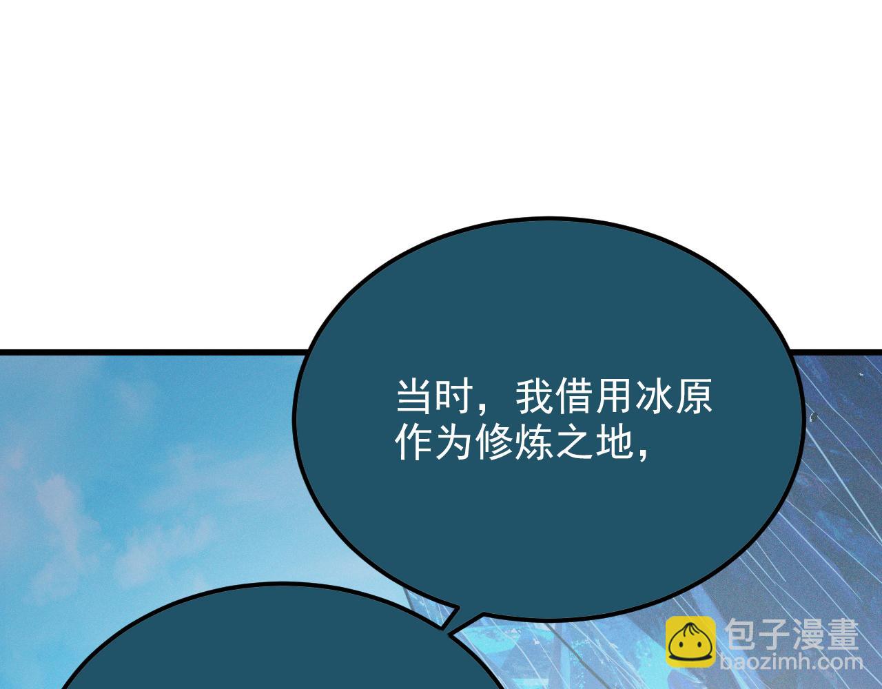 從末世崛起 - 262 世界第一強者的傳承(2/3) - 7