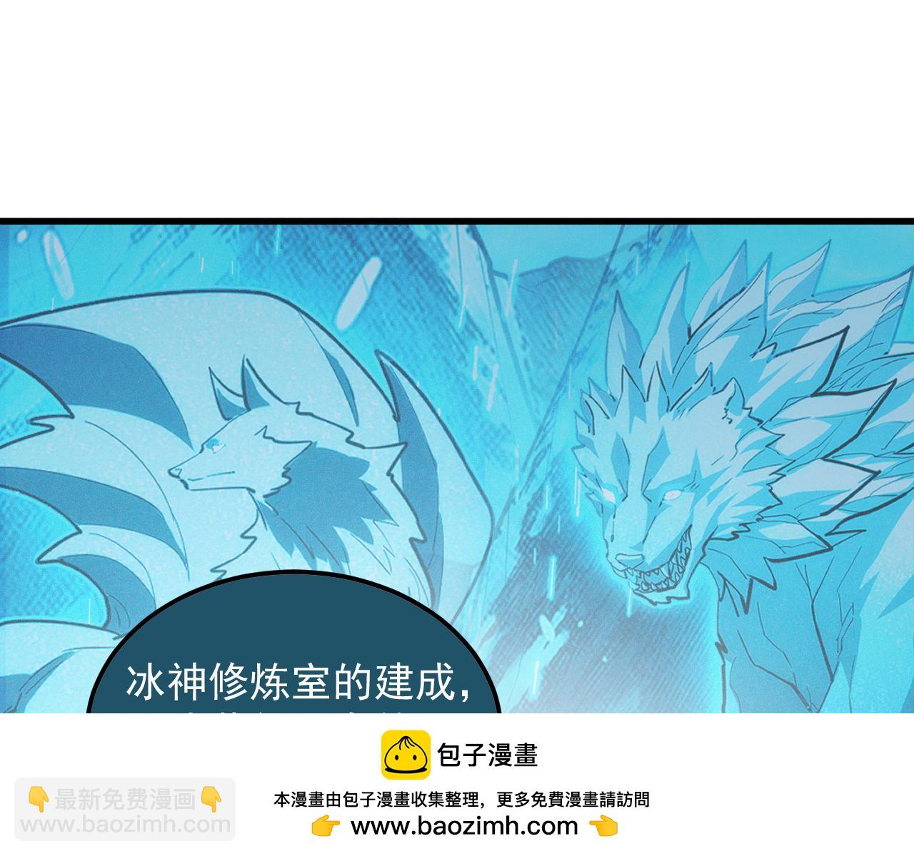 從末世崛起 - 262 世界第一強者的傳承(2/3) - 2