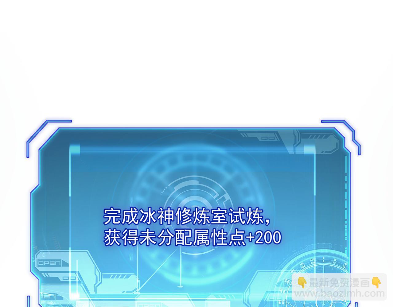 從末世崛起 - 262 世界第一強者的傳承(2/3) - 1