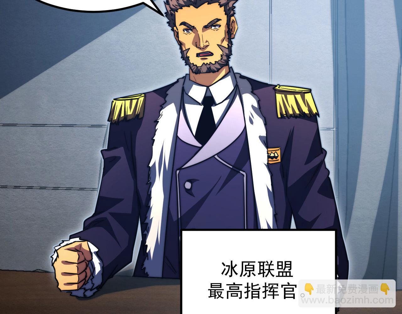 從末世崛起 - 262 世界第一強者的傳承(2/3) - 7