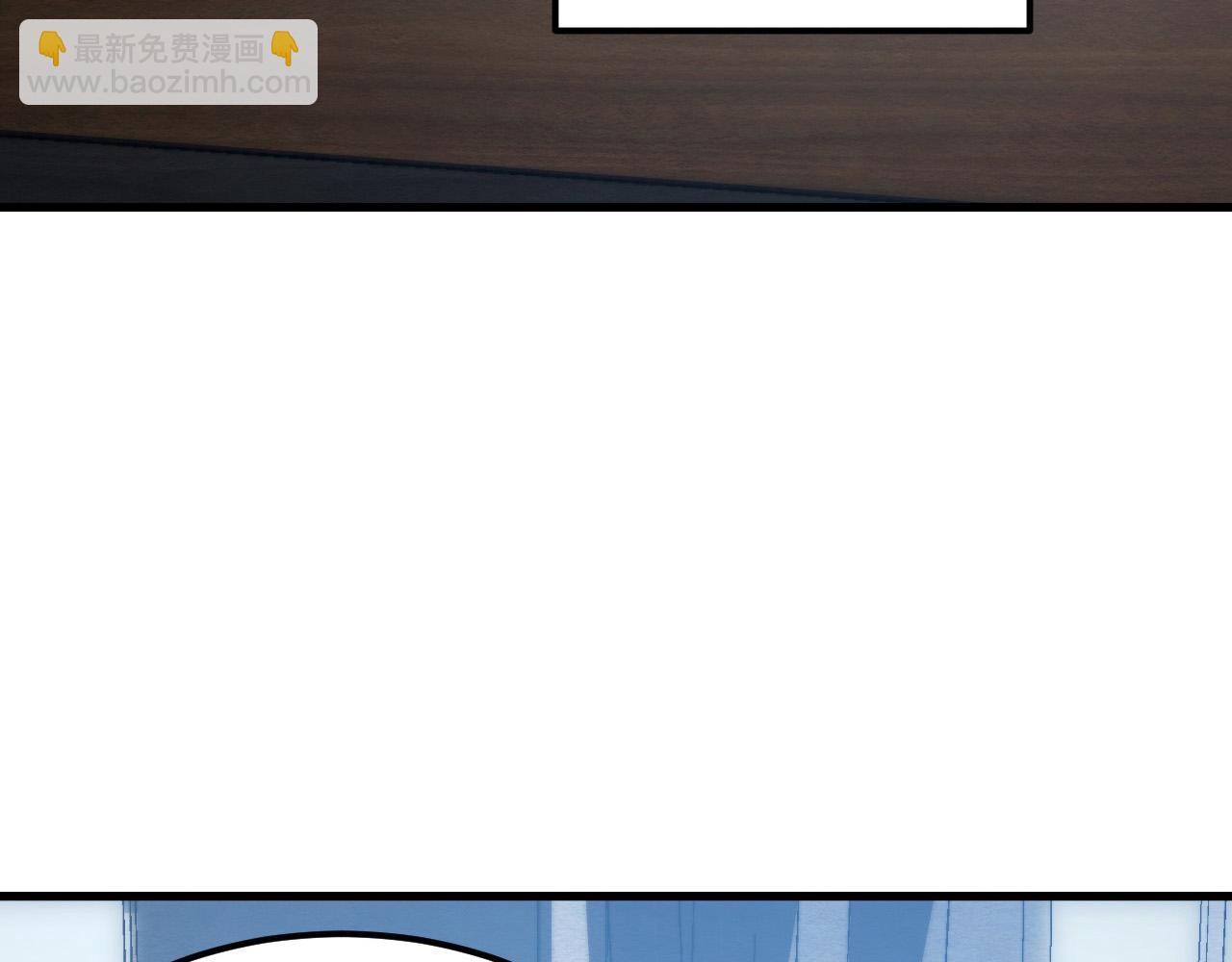 從末世崛起 - 262 世界第一強者的傳承(2/3) - 8