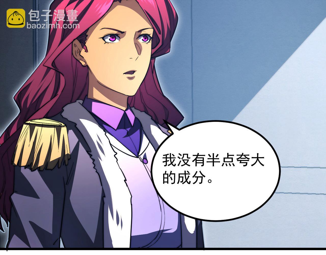 從末世崛起 - 262 世界第一強者的傳承(2/3) - 4