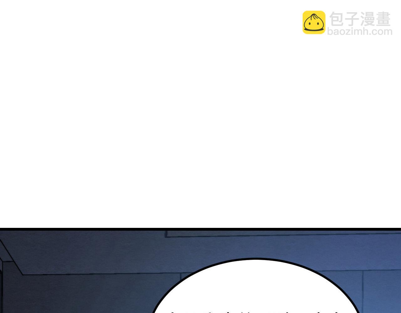 從末世崛起 - 262 世界第一強者的傳承(2/3) - 5