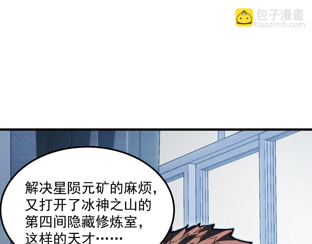 從末世崛起 - 262 世界第一強者的傳承(2/3) - 2