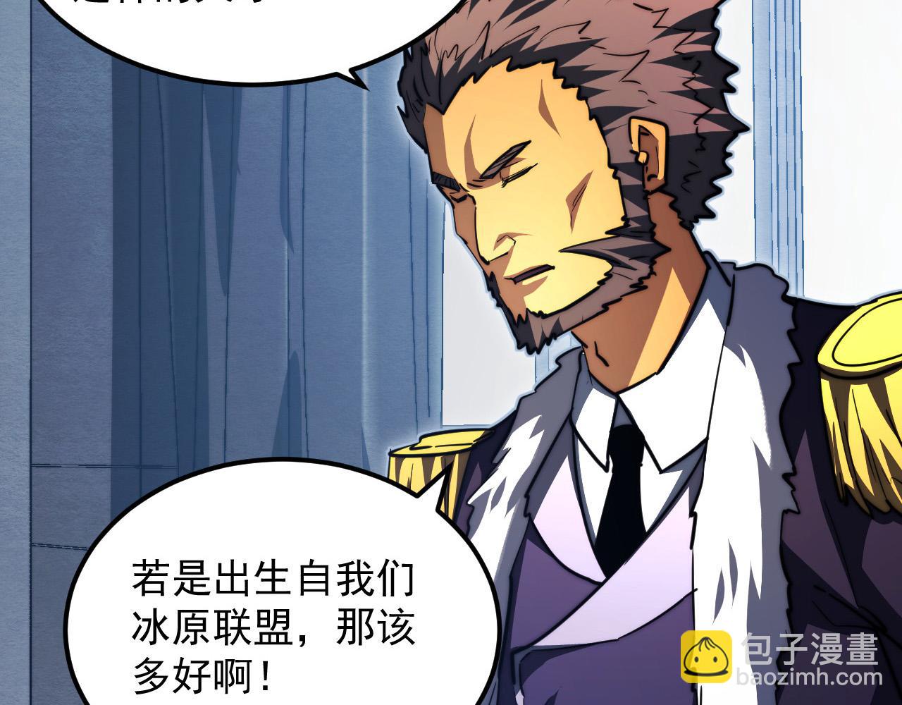 從末世崛起 - 262 世界第一強者的傳承(2/3) - 3