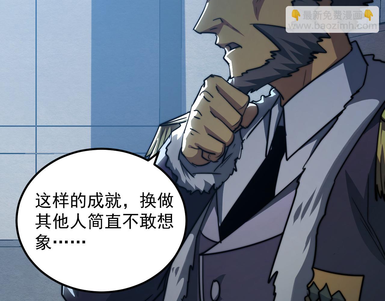 從末世崛起 - 262 世界第一強者的傳承(2/3) - 5