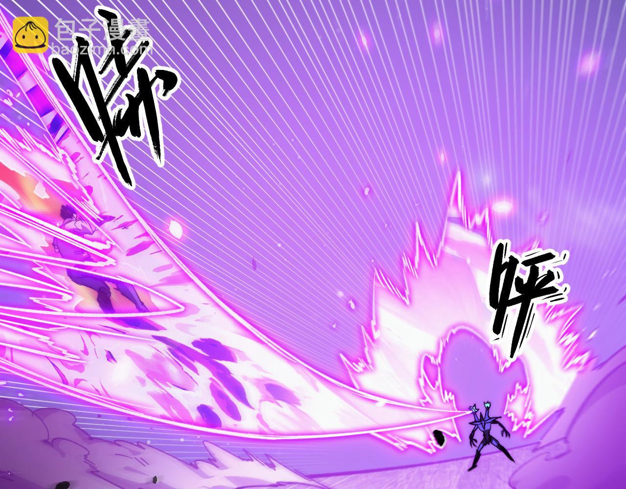 從末世崛起 - 264 軍魂領域！(3/3) - 4