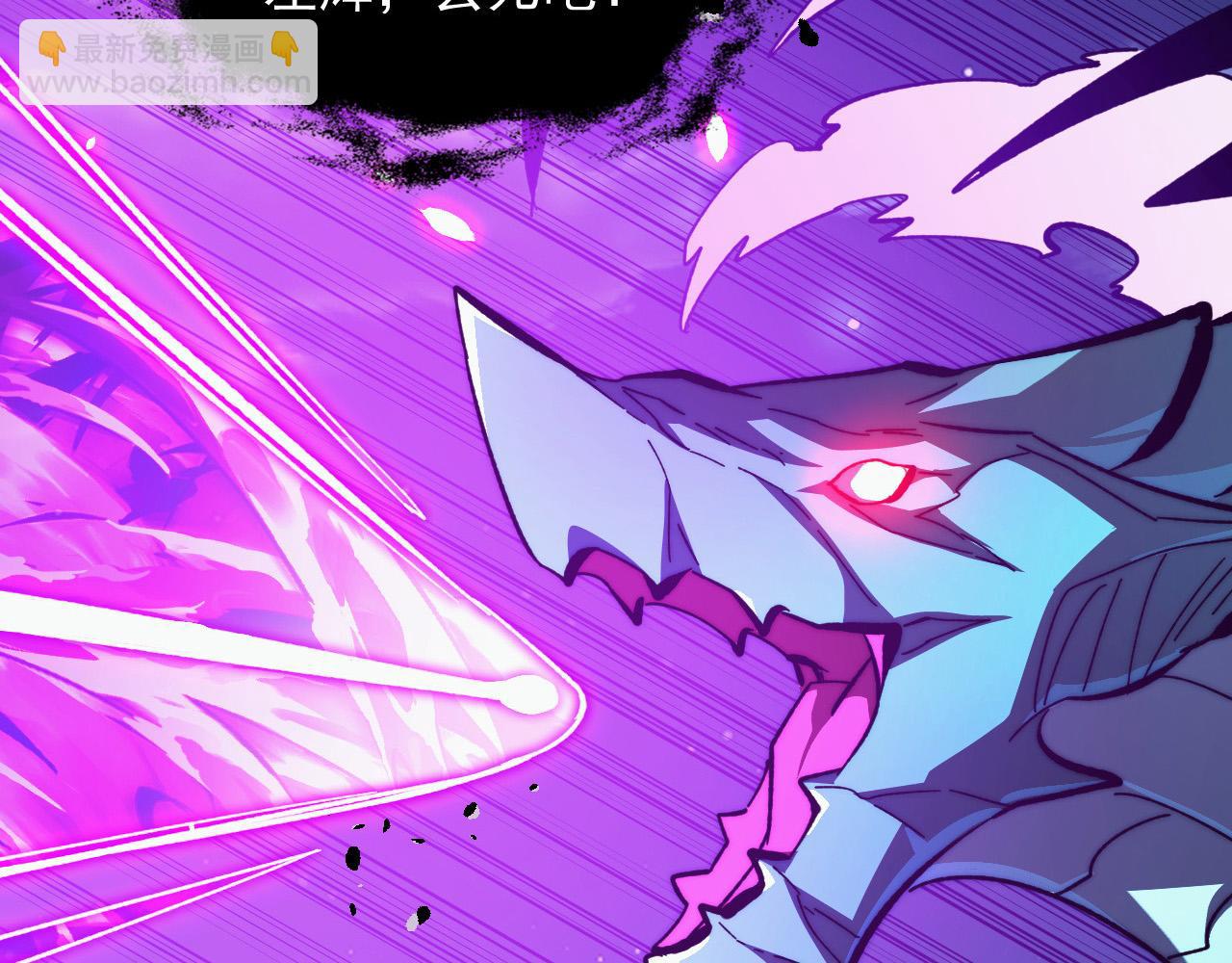 從末世崛起 - 264 軍魂領域！(3/3) - 4