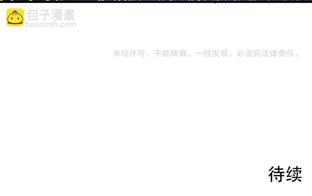 從末世崛起 - 264 軍魂領域！(3/3) - 3