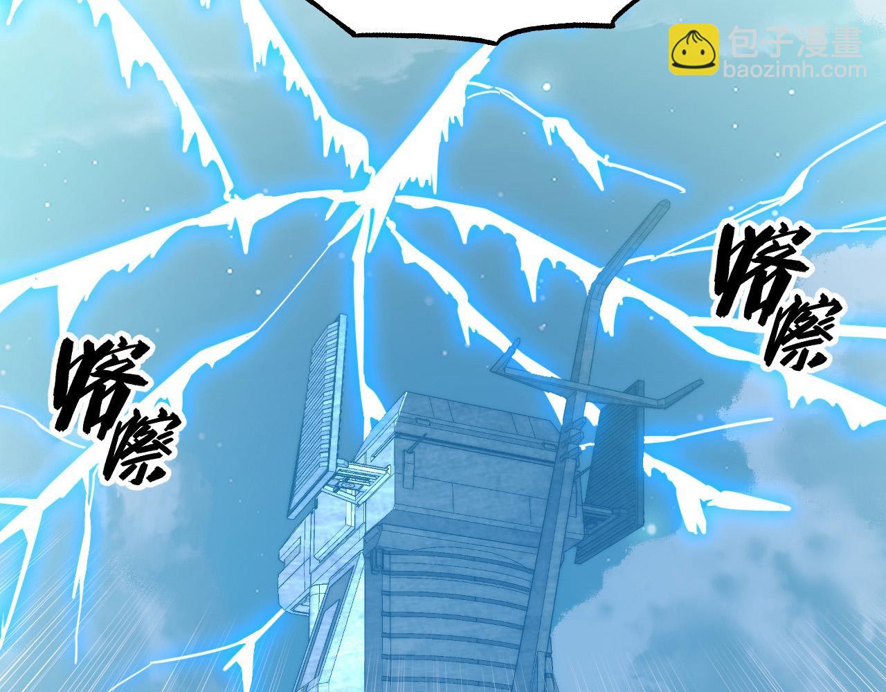 從末世崛起 - 264 軍魂領域！(1/3) - 6