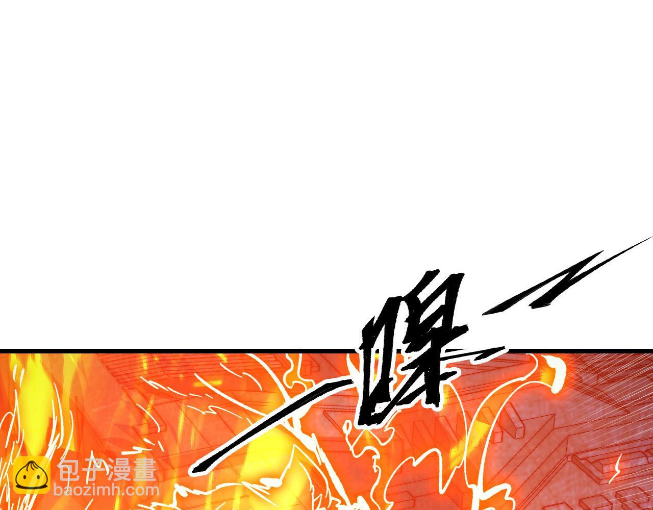 從末世崛起 - 264 軍魂領域！(1/3) - 2