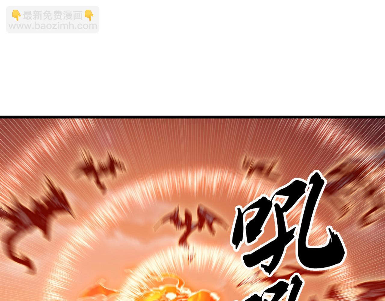 從末世崛起 - 264 軍魂領域！(1/3) - 5