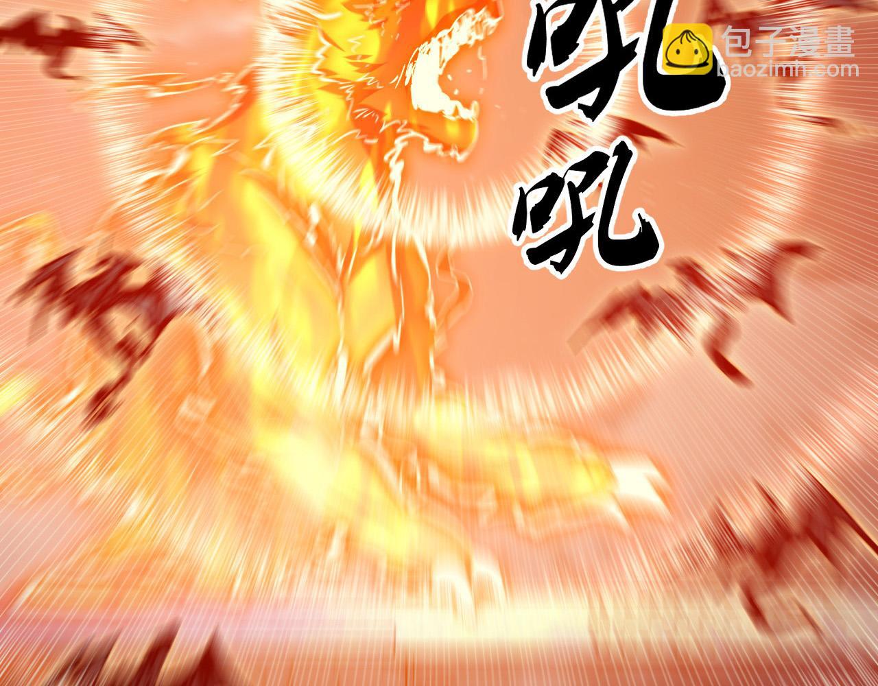 從末世崛起 - 264 軍魂領域！(1/3) - 6