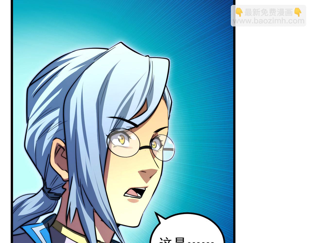 從末世崛起 - 264 軍魂領域！(1/3) - 8