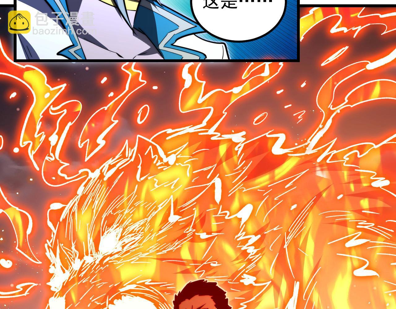 從末世崛起 - 264 軍魂領域！(1/3) - 1