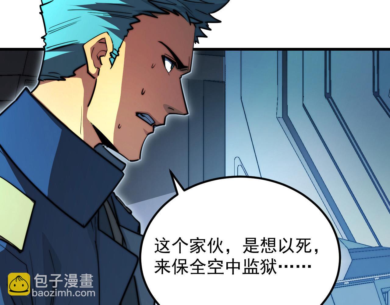 從末世崛起 - 264 軍魂領域！(1/3) - 2