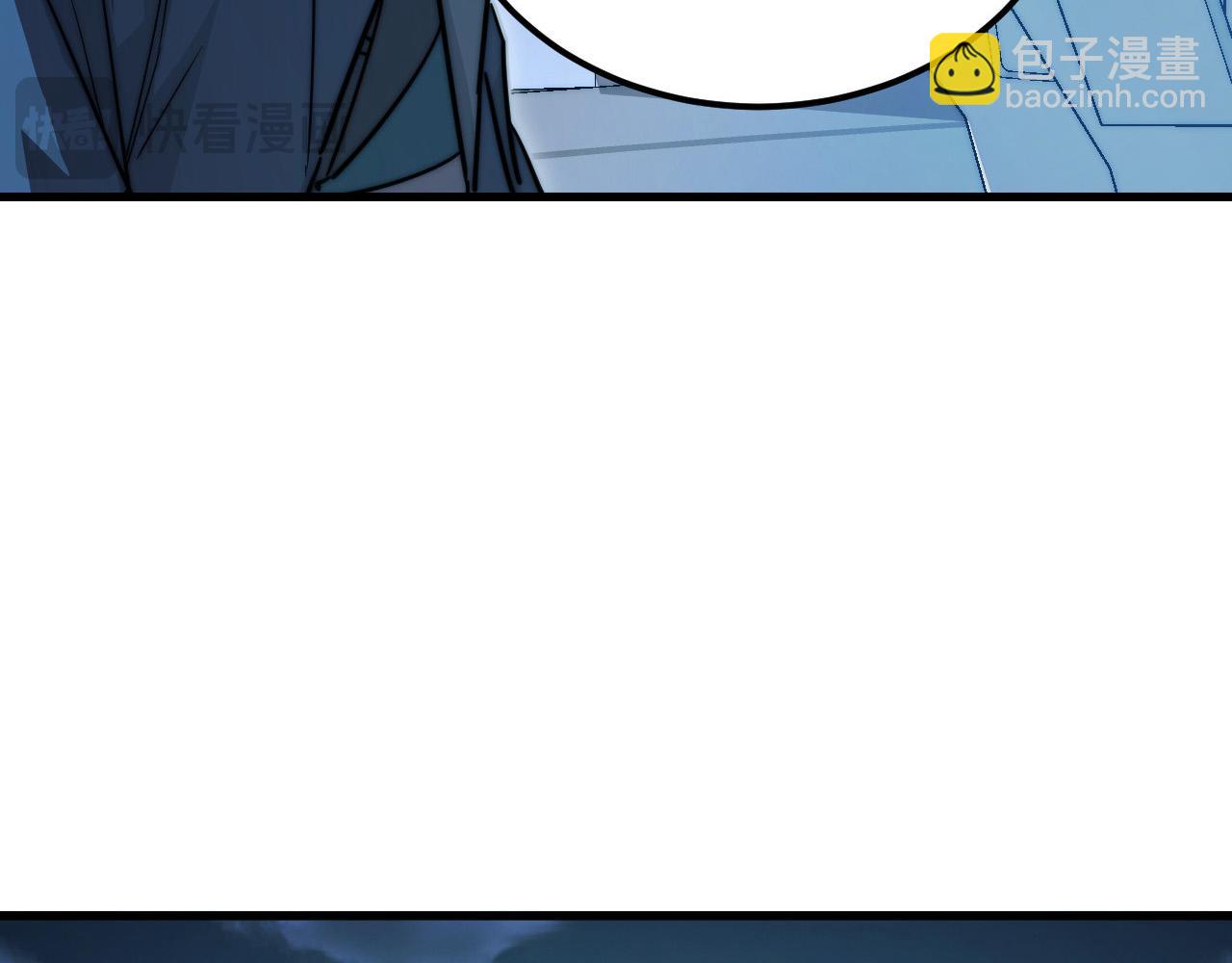 從末世崛起 - 264 軍魂領域！(1/3) - 3