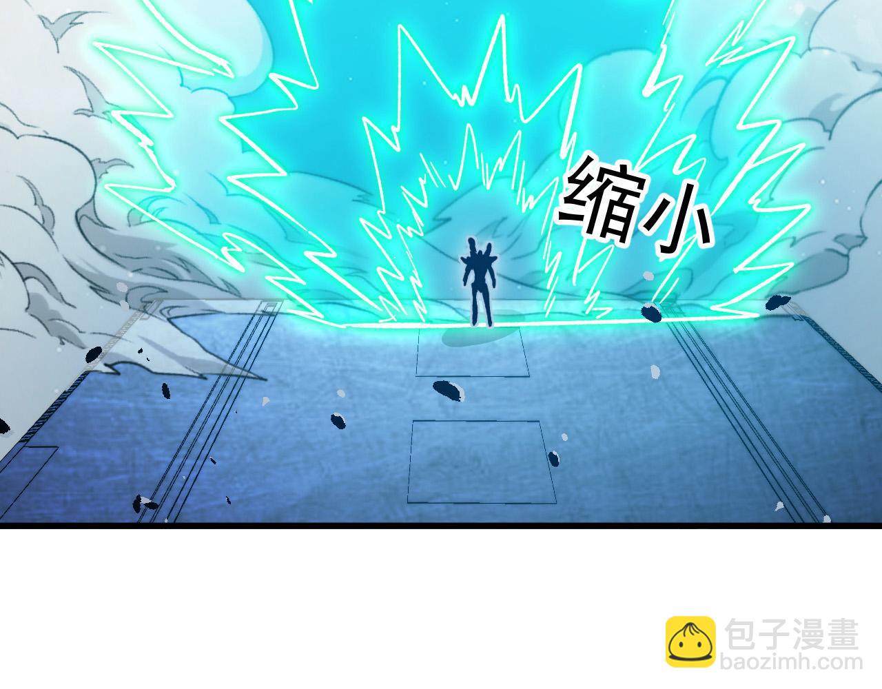 從末世崛起 - 264 軍魂領域！(1/3) - 5