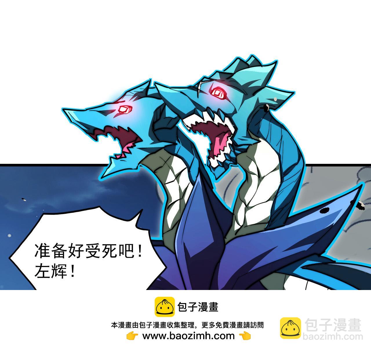 從末世崛起 - 264 軍魂領域！(1/3) - 2