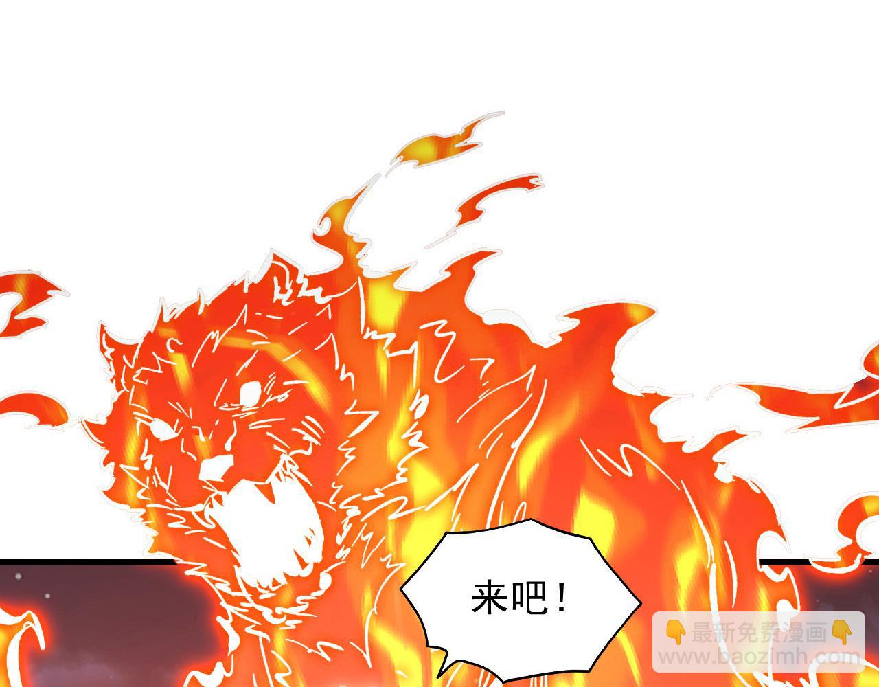 從末世崛起 - 264 軍魂領域！(2/3) - 6