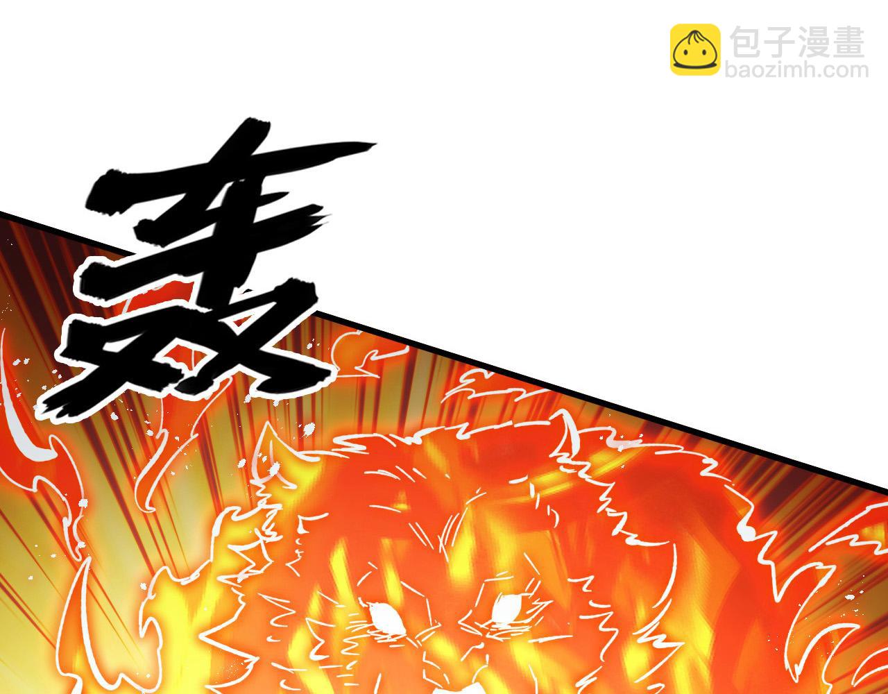 從末世崛起 - 264 軍魂領域！(2/3) - 3