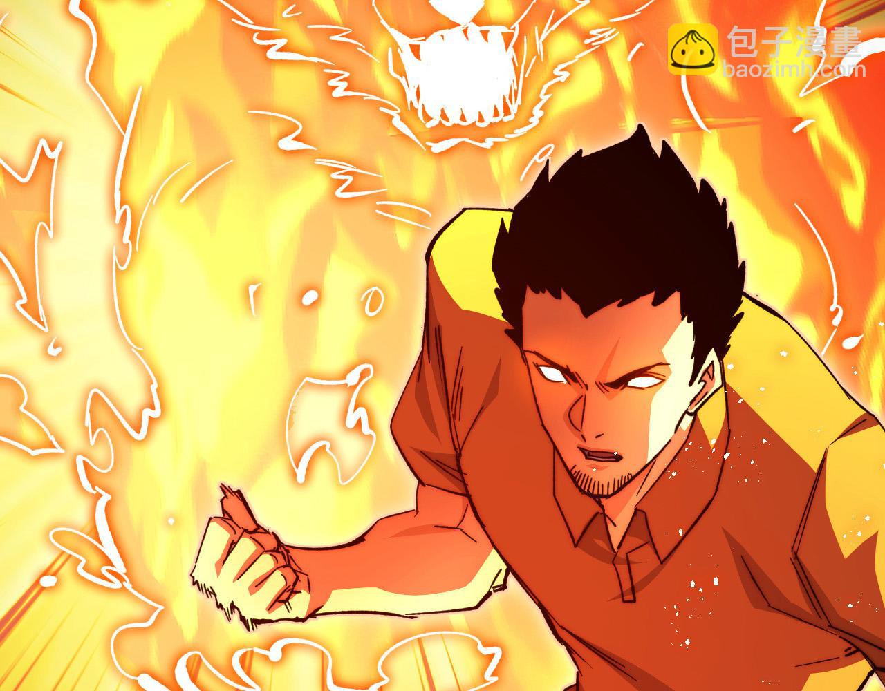 從末世崛起 - 264 軍魂領域！(2/3) - 4