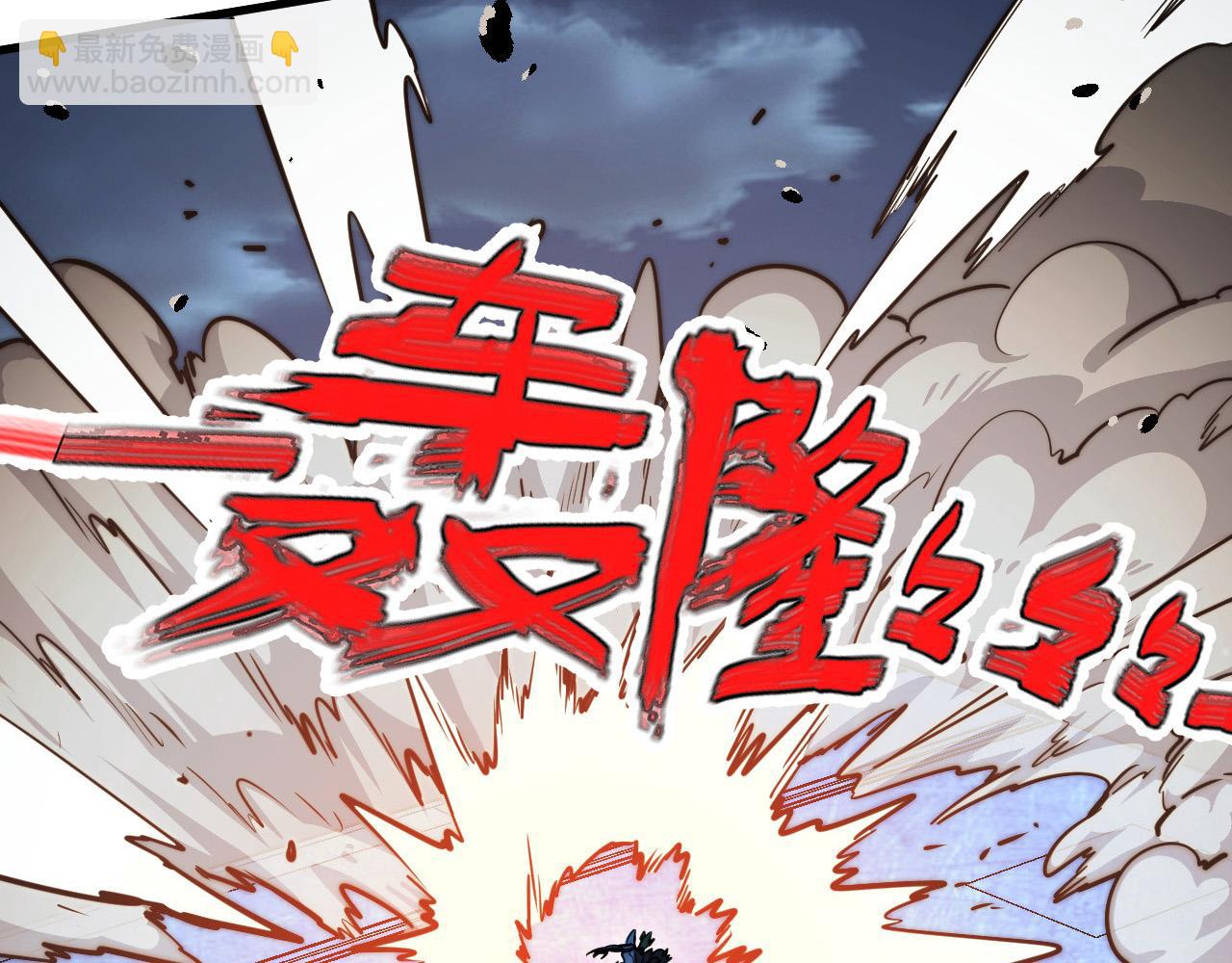 從末世崛起 - 264 軍魂領域！(2/3) - 6