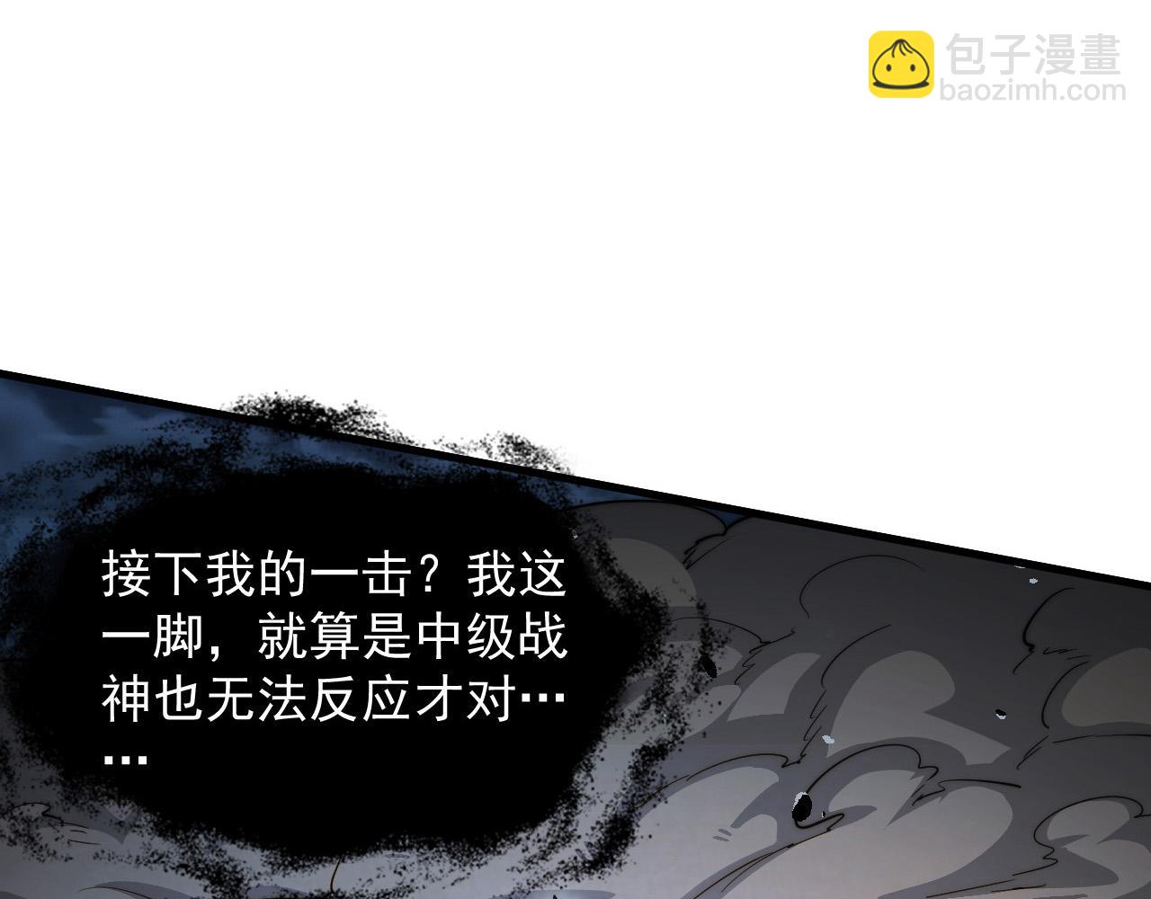 從末世崛起 - 264 軍魂領域！(2/3) - 8