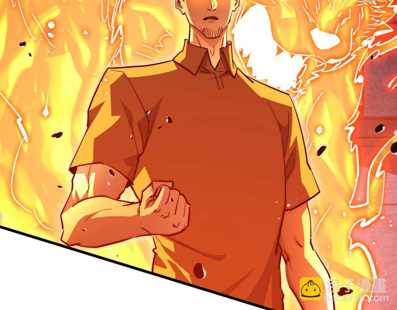 從末世崛起 - 264 軍魂領域！(2/3) - 4