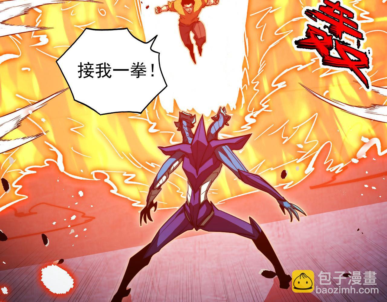 從末世崛起 - 264 軍魂領域！(2/3) - 7